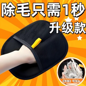 Static Lint Remover Gloves Polyester Sponge Cloth Arc Comb Shape For Pets <b>Dogs</b> Cats <b>Sofas</b> Household Cleaning Glove - Product Image 5