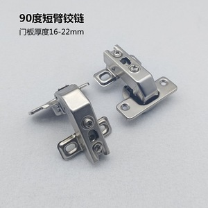 90 Degree <b>Short</b> Arm Hinge 16-22mm Thickness Soft Closing Furniture Hinge For Cabinets <b>Wardrobes</b> - Product Image 1