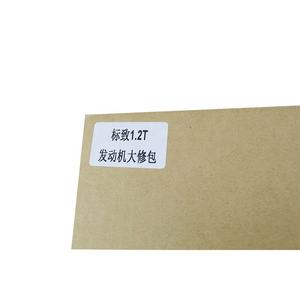 Auto-Onderdelen Pakking Kit Motor Cilinderkoppakking Revisie Set Voor Peugeot 2008 408 308S Citroen C4l C3-XR 1.2T Oe 1613181580 - Product Image 2