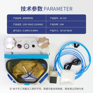 Dual Pen <b>Sandblaster</b> <b>Machine</b> With Light Dental Lab Use Manual Operation Plastic Body - Product Image 5