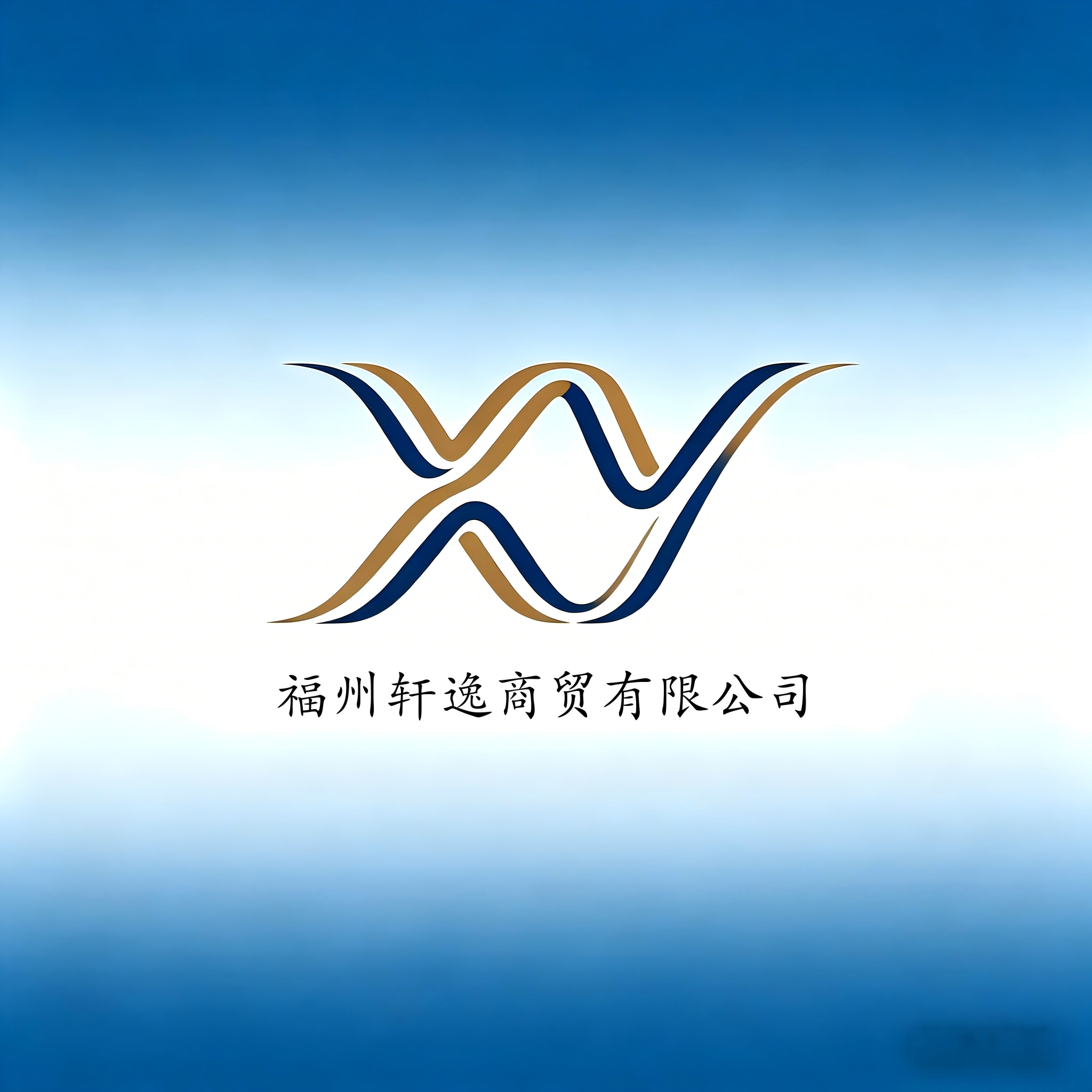 Fuzhou Xuanyi Trading Co., Ltd. logo