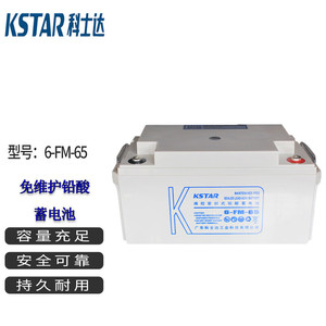 Batterie VRLA KSTAR 12V 65Ah sans entretien, batterie au plomb-acide pour stockage d'énergie - Product Image 5