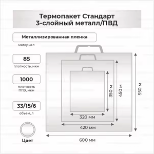 <span class=keywords><strong>Bolsa</strong></span> Térmica Aislante Reutilizable de Plástico Directo de Fábrica, <span class=keywords><strong>Bolsa</strong></span> Térmica para Alimentos y Vegetales - Product Image 6