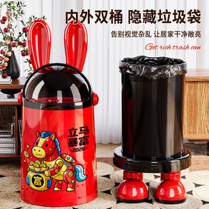 Rabbit Ear Trash Can 12L Above With Lid Wheels For Living Room Bedroom Kids - Product Image 2