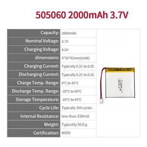 HZ Baterai Lithium Polymer 505060 2000mAh 3.7V yang Dapat Disesuaikan, Baterai Lithium-ion, Baterai Isi Ulang, Baterai Grease - Product Image 4
