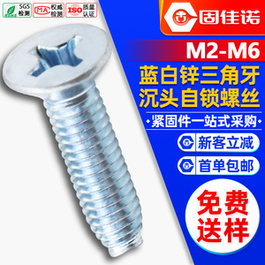 8.8M3/M4/M5/M6 - Product Image 1