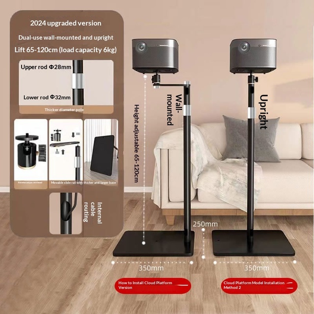Upgraded Enhanced Ultra-stable Projector Bracket 8kg Load Capacity Adjustable Length 0.65-1.2m/1.6m Dual-purpose Liftable