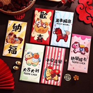 Enveloppes rouges du Nouvel An chinois, design cheval de dessin animé, cartes de vœux en papier, estampage doré, pochettes créatives pour argent porte-bonheur - Product Image 1