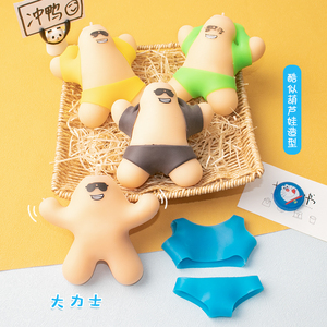 New Hot Sell TPR Soft <b>Squishy</b> Superhero Star Toys Fidget Squeeze Vent Stretchy Muscle Man Mochi <b>Squishy</b> Toy for Kids - Product Image 4