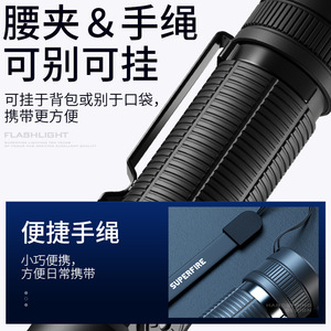 ไฟฉายซุปเปอร์ไฟร์ 280 ม. ลำแสง 1800 ลูเมน SST-40 LED แบบชาร์จไฟได้สำหรับใช้งานกลางแจ้ง - Product Image 4