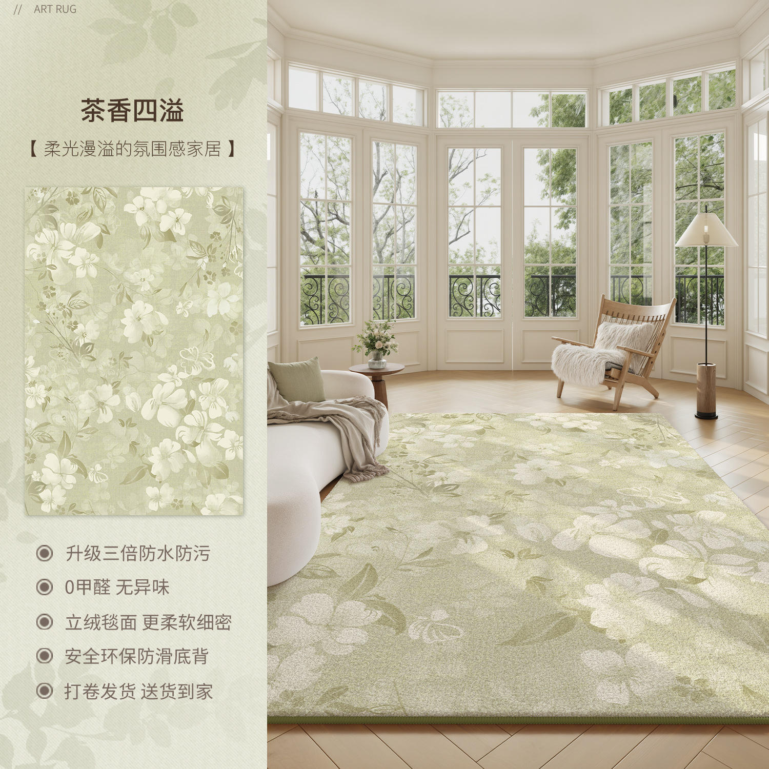 Velours Persan - Parfumé au Thé