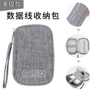 Sac de rangement de câbles de voyage avec poches en filet pour écouteurs, chargeur, batterie externe, organisateur portable rectangulaire pour voyage d'affaires - Product Image 2