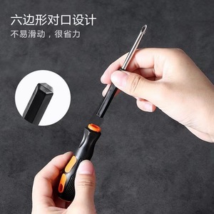 Juego de destornilladores Chira 8 en 1, Phillips, de cabeza plana, Torx, mango de plástico magnético, acero al cromo vanadio 6150, kit de reparación multiherramienta - Product Image 1