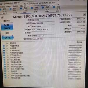 Тест перед поставкой, дешевый MTFDHAL7T6TCU 9200 Pro 7,68 T U.2 2,5 "NVME SD MTFDHAL7T6TCU-1AR1ZABYY Внутренний твердотельный привод - Product Image 3