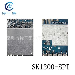 Récepteur Open Source SK1200-SPI Mode 1.2G/1.3G/1.7G/VRX pour Transmission d'Image FPV Sans Fil et Modules RF - Product Image 3