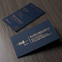 Cartes de Visite Personnalisées Effet Velours Épais Couleur Café Haute Qualité avec Relief et Dorure à Chaud