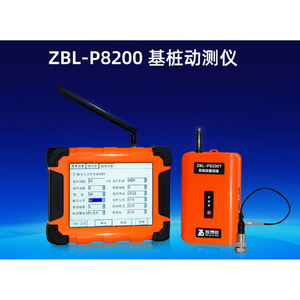 Testeur dynamique de pieux Zhibolian ZBL-P8200 avec acquisition de données 24 bits pour la détection de défauts des pieux de fondation - Product Image 2