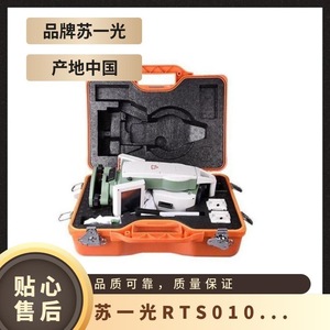 Estación Total Su Yiguang RTS010 con Precisión Angular de 1 Segundo, Instrumento Electrónico de Topografía - Product Image 3