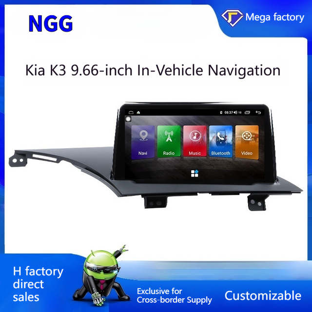 Compatible with Kia K3 Vertical-mounted 9.66-inch In-dash Infotainment System with Integrated GPS Navigation and Radio