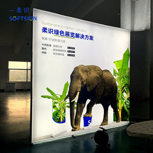 خلفية محمولة قابلة للطي من الألومنيوم مع قماش عرض تجاري شديد التحمل خلفية صديقة للبيئة - Product Image 1