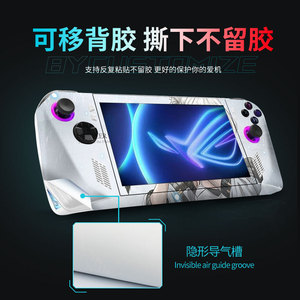 rog ally - Product Image 3