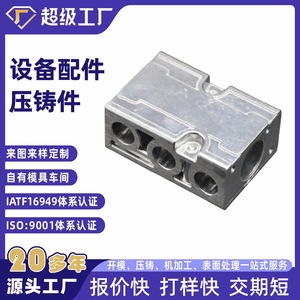 Aluminum Casting Parts NbXh Housing Base Equipment Component For Industrial Machinery Ningbo China - Product Image 2