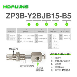 Herrajes para Brazo Robótico, Varilla de Conexión Antirrotación, Soporte de Ventosa al Vacío, Piezas Neumáticas ZP3B-Y1/2J/K3/6/10/15-B3/B5 - Product Image 3