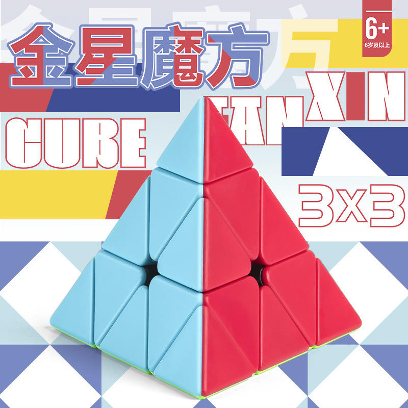 Fx8808 vénus pyramide couleur unie