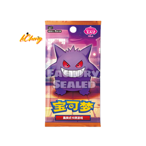 Écarlate et violet officiel chinois réel Poke Mon Gem Pack Vol 3 jeux de société <span class=keywords><strong>paquet</strong></span> de cartes à collectionner pour les cadeaux de Noël - Product Image 1