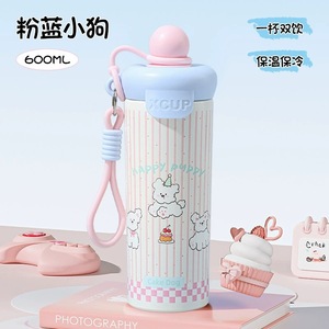 Лидер продаж, Детская 316 с крышкой из нержавеющей стали, чашка для соломы, большая емкость, переносная термобутылка для воды - Product Image 2