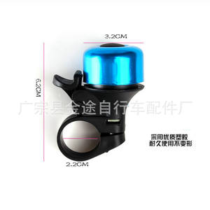 Sonnette de vélo en alliage d'aluminium, petite, colorée, son fort, accessoire pour VTT - Product Image 5