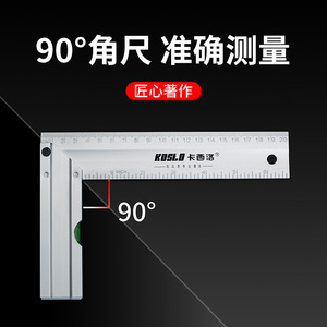 Casillas Aluminum Alloy Angle Ruler 300mm 90 Degree Level Woodworking Tool - Product Image 5