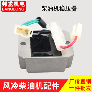 Nuevo Regulador de Corriente de Arranque Eléctrico con Fusible para Generadores Diésel Refrigerados por Aire 192F y Mini-Cultivadores 178/186FA/188F para Uso Agrícola - Product Image 2