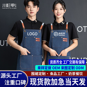 Tablier en toile imperméable à bretelles croisées réglables, taille unique, gris, pour la cuisine - Product Image 2