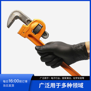 Gants en nitrile Longhuatai noirs, jetables, sans poudre, sans latex, pour travaux électroniques - Product Image 3