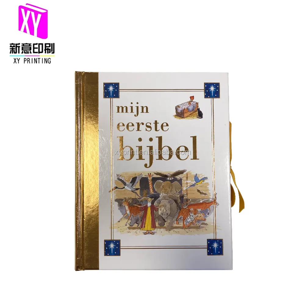 Factory Bible Hardcover Book Bibles cover Printing my creative study Holy Bible wholesale