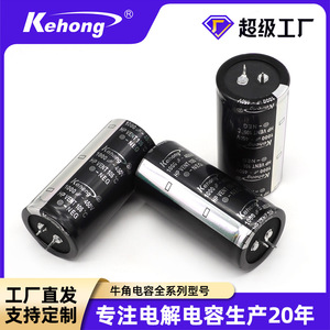 Aluminum Electrolytic <b>Capacitor</b> 1000UF 450V Horn Shaped For New Energy Equipment - Product Image 5