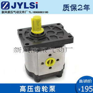 ปั๊มเกียร์แรงดันสูงรุ่นใหม่ CBD/CBN-F306/F308/F310/F312/F314/F316/F320/F325 - Product Image 3