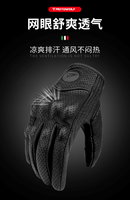 Sarung Tangan Motor Kulit Bernapas Full Finger Custom, Telapak Tangan PU, Insulasi ML+UF4, Aksesoris Premium, Anti Air untuk Pengendara