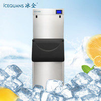 Machine à glaçons commerciale 200 kg/24 h, refroidissement par eau/air, garantie 1 an - Machine à glaçons en petits cubes pour restaurants et hôtels