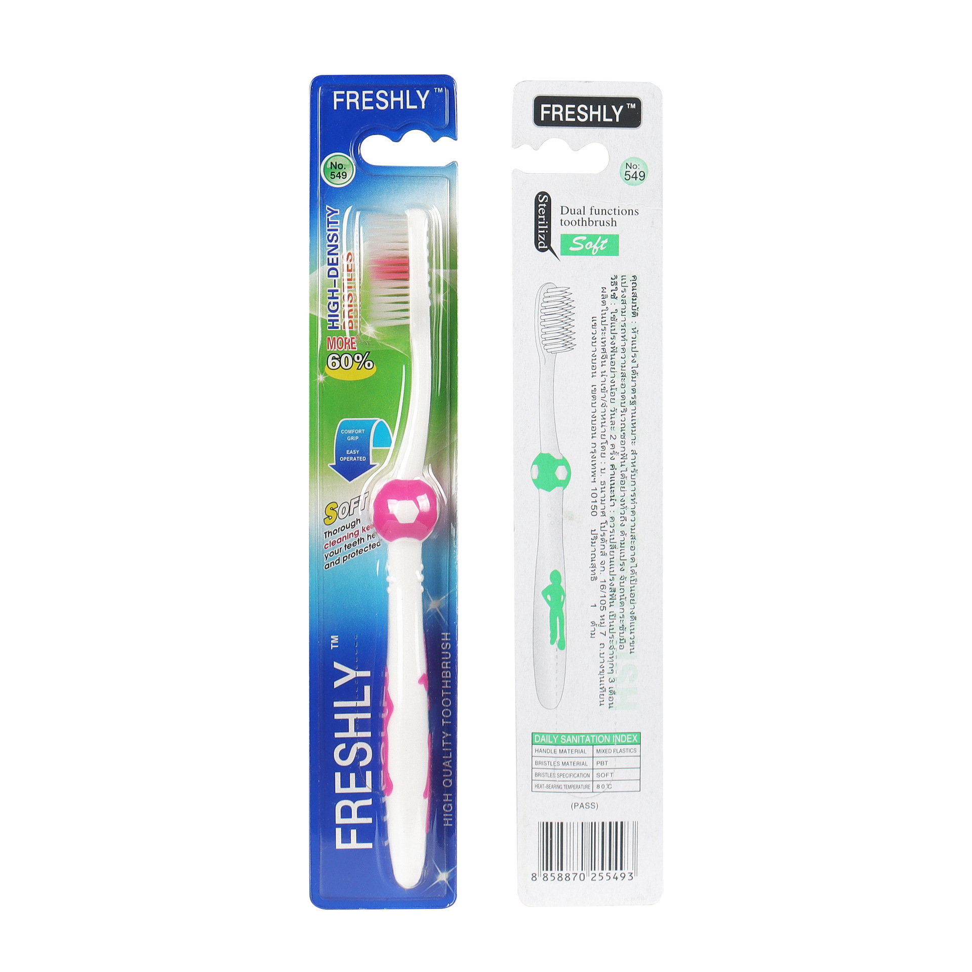 Soft bristles [1 piece] 549