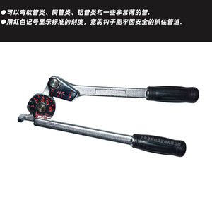 Cintreuse de tubes CoolMax à levier, 5/16 po et 8 mm, pour tuyaux en cuivre, climatiseurs et réfrigérateurs - Product Image 3