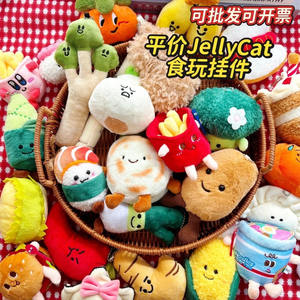 A Healing Essential JC Plüschtier-Kollektion (UK) - Komplettes Set, Staubschutzbeutel, Barcelona Bärenstrauß - Product Image 2