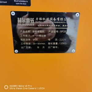 Super promoções GF-20 barra de venda quente, máquina de dobra de agitador 6-20mm, dobra de barra elétrica de três fases 380v - Product Image 4