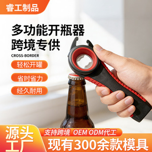 Chef Season Show 5 In 1 <b>Bottle</b> Opener Red Black Multi Functional Beer Can <b>Soda</b> Wine Opener With Rubber Handle - Product Image 3