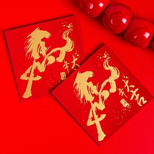 2026 Op maat gemaakte LOGO Chinese premium papiergeld envelop met hete folie bedrukking, paard, Chinees Nieuwjaar, op maat gemaakte vierkante rode envelop - Product Image 1