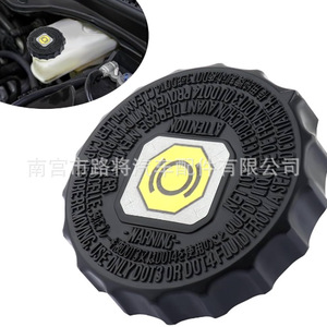 Tapa del cilindro maestro de freno Toyota 47230-47090, repuesto para Lexus y otros modelos, material de vidrio - Product Image 2