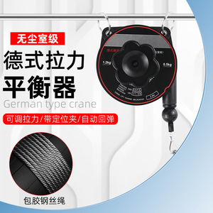 Amortiguador telescópico de resorte estilo alemán, ajustable de 0.5-3.0 kg, para uso industrial en líneas de montaje - Product Image 2