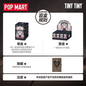 Nouvelle série 2026 Pop Mart Original Tiny Tiny PROLOGUE – Boîte mystère en PVC et résine, figurines d'anime, ornements, cadeaux, poupées - Product Image 6