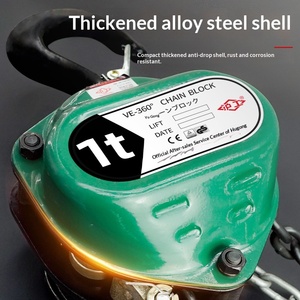 รอกโซ่ยกของ Hugong แบบหมุนได้ 360 องศา  แบบหลายมุม  โซ่เหล็ก G80  ลื่นไหล  พกพาสะดวก  ป้องกันน้ำและฝุ่นระดับ IP54 - Product Image 4